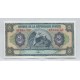 HAITI 1979 Pick # 245A BILLETE SIN CIRCULAR, UNC